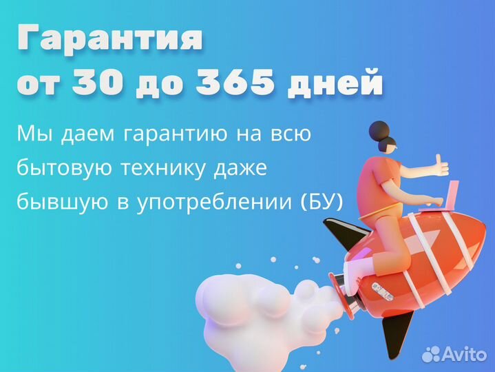 Блок питания для ноутбуков HP 19.5V 4.62A 90W (4.5