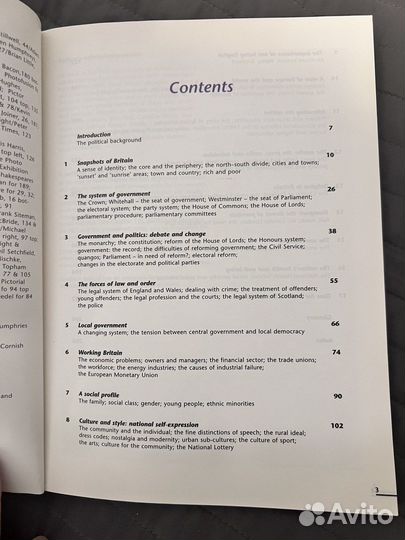 Учебник Longman Britain in Close-up