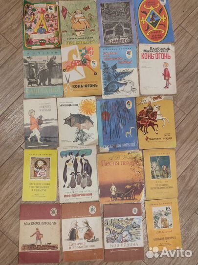 Детские книги СССР