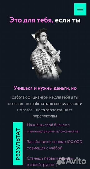 Начни бизнес с нуля на Авито уже сегодня