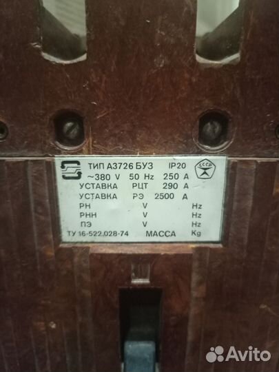 Автоматический выключатель