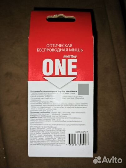 Беспроводная мышь Smartbuy