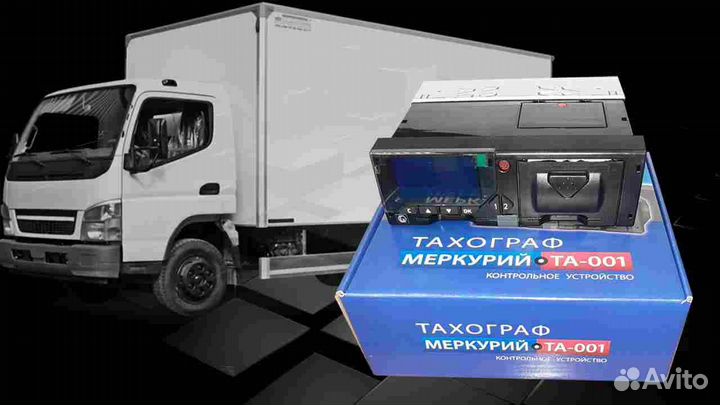 Тахограф атол Drive SMART с скзи.С установкой