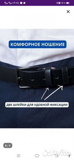 Ремень мужской max размер,новый