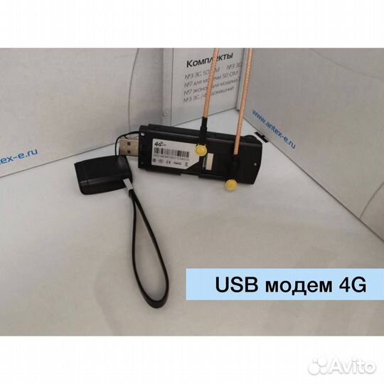 4g модем для Интернета в офис Modem-63