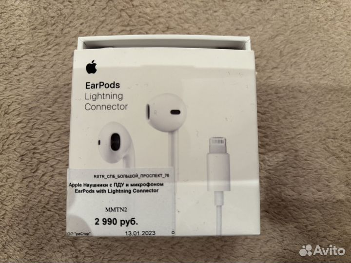 Наушники earpods