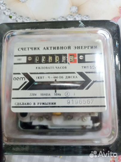 Счетчик электрический