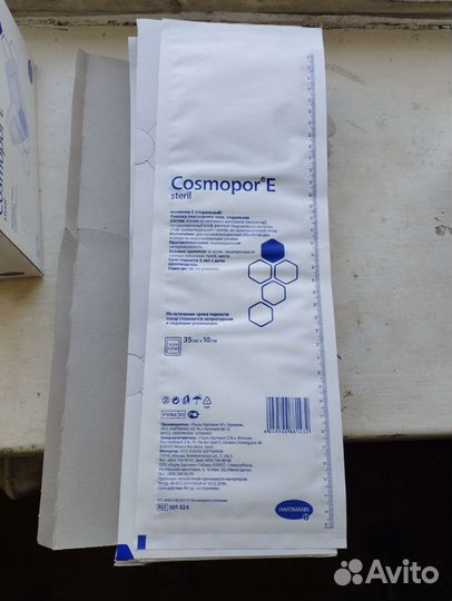 Пластырь послеоперационный cosmopor 35х10