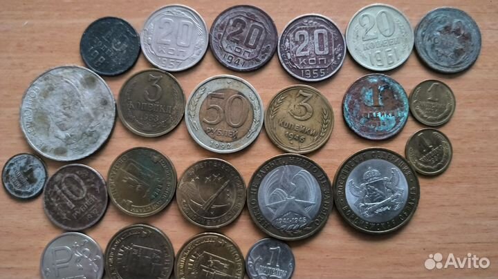 Монеты СССР и России