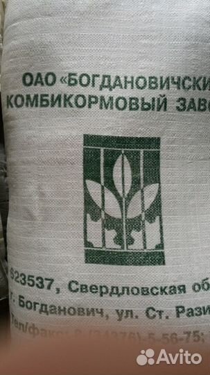 Корма для животных