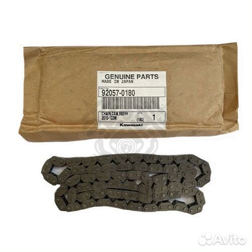 Цепь грм kawasaki 92057-0180 (OEM)