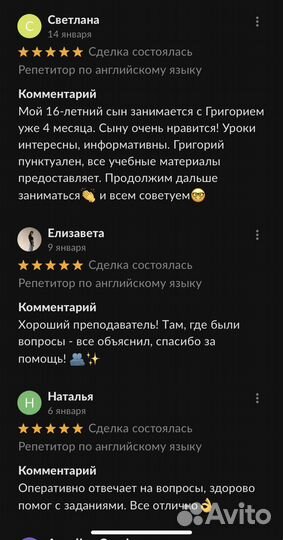 Подготовка к международному экзамену