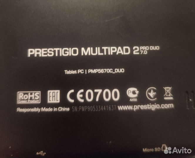 Планшет prestigio MultiPad 2 pro PMP5670C duo