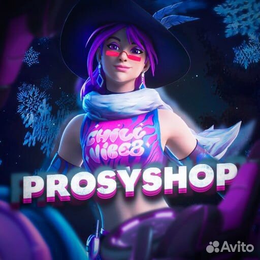 Fortnite Vbucks Наборы Отряд