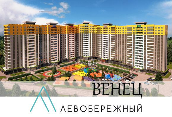 1-к. квартира, 41,3 м², 16/17 эт.