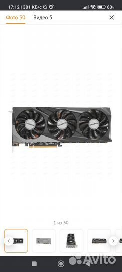 Видеокарта rx 6900 xt