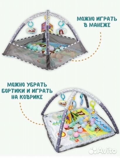 Развивающий коврик манеж