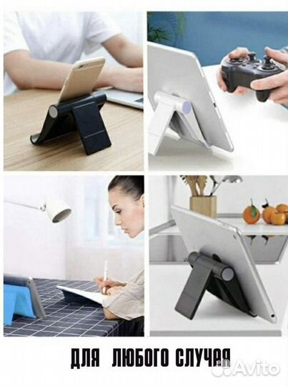 Подставка для телефона для планшета новые в ассорт