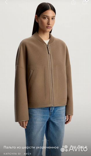 Укороченное пальто из шерсти 12Storeez