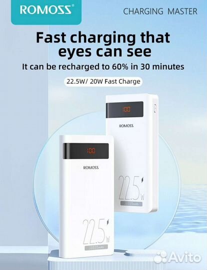 Внешний аккумулятор 30000 22.5W