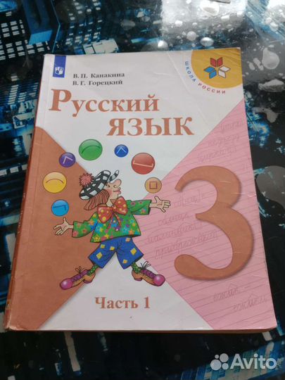 Учебники