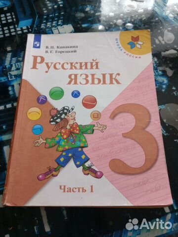 Учебники
