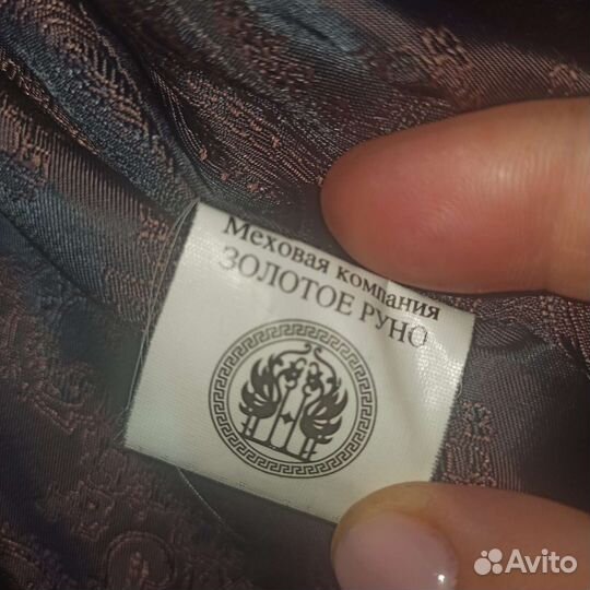 Шуба мутоновая