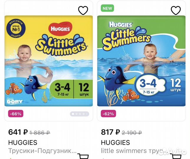 Трусики подгузники Huggies little swimmers