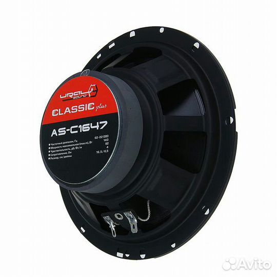Ural AS-C1647 Динамики 16 см Урал 120 Вт