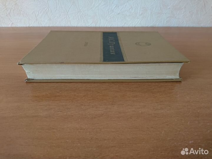 А. С. Пушкин. Проза