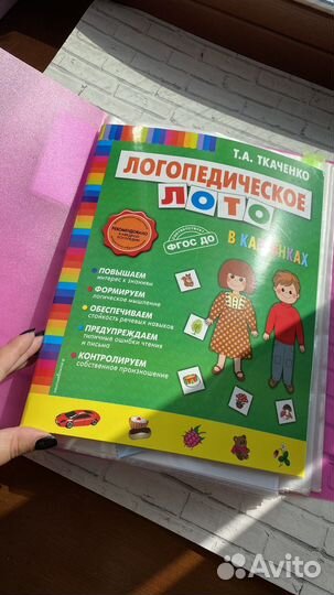 Литература для логопедов
