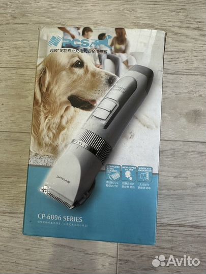 Машинка для стрижки животных