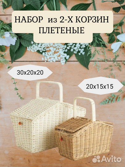 Менеджер маркетплейсов wildberries