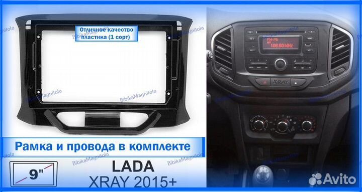 Магнитола LADA Xray 2015-2022г 3/32GB