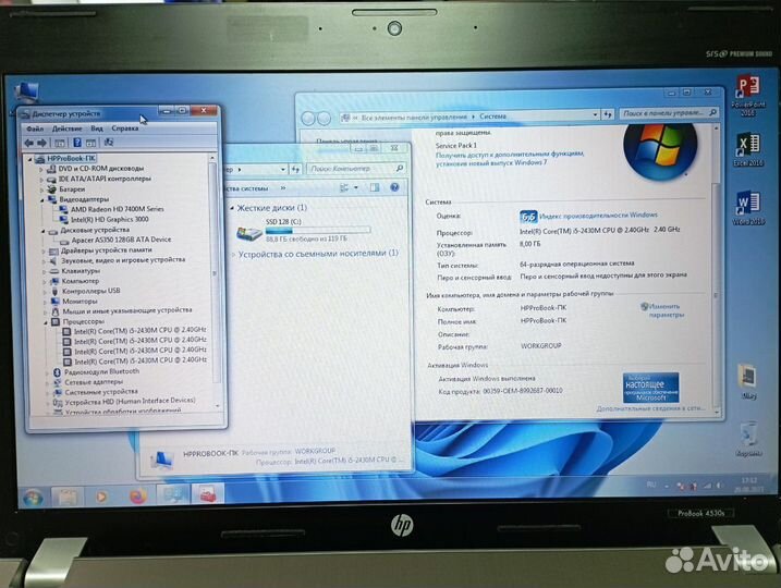 Бизнес-бук HP i5 +8gb +SSD +Video 1gb Гарантия