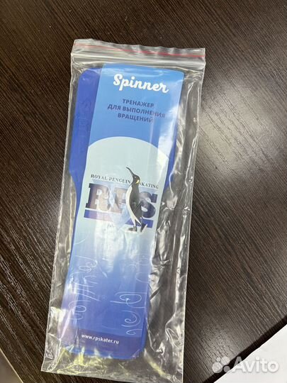 Спиннер для фигурного катания