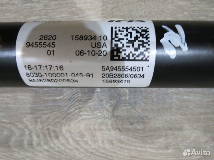 Карданный вал BMW 3 G20