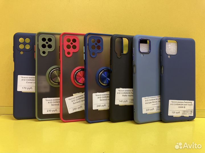 Чехлы на Samsung A12