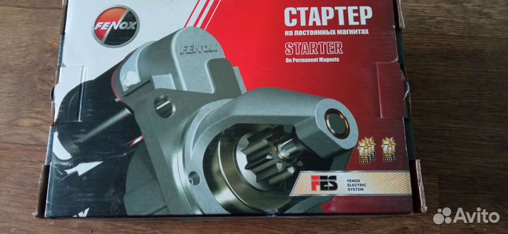 Стартер audi 80-100