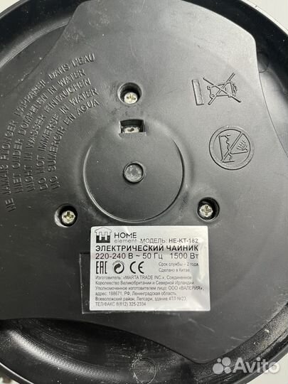 Чайник Электрический кофеварка