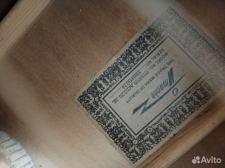 Акустическая гитара