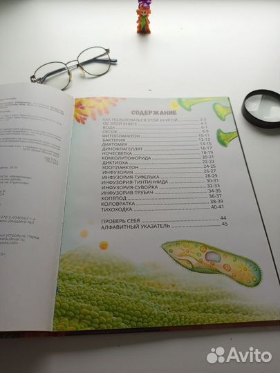 Детские книги энциклопедии