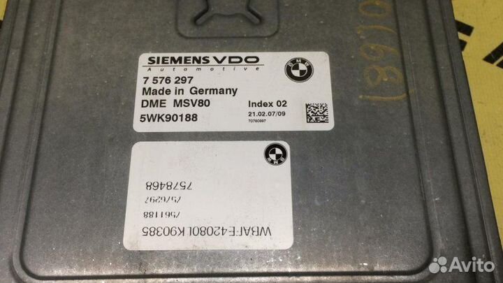 Блок управления двс Bmw X5 E70 N52B30 2007Г