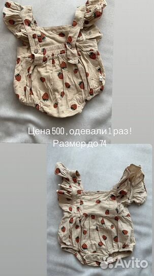 Вещи для малышей ддя девочки