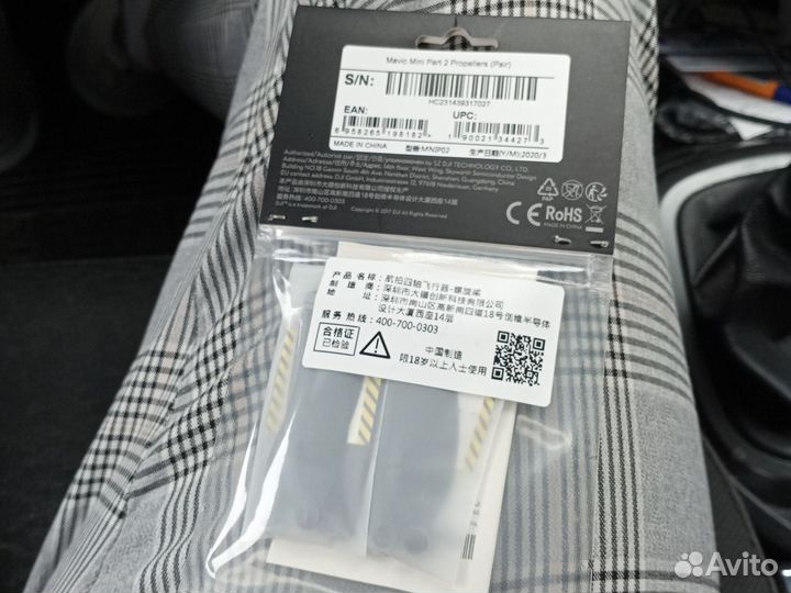 Пропеллеры для дрона Dji mini