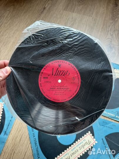 Виниловые пластинки для изуч. французского языка