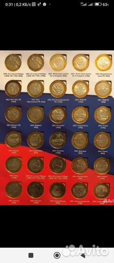 Набор биметаллических монет(один монетный двор)