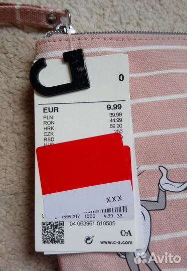 Косметичка и кошелек для карт C&A