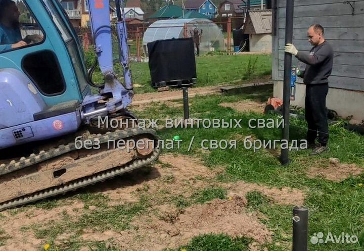 Сваи винтовые для фундамента