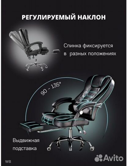 Офисное кожаное кресло руководителя